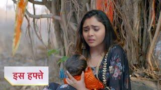 Anupama full episode today |Serial Anupama| Anupama serial new promo | Pakhi face new problem