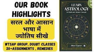 Our New Official Book Highlights. सरल भाषा में ज्योतिष सीखे.  #astrology #jyotish #learnastrology