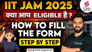 IIT JAM Form Fill Up 2025 | How to Fill IIT JAM Application Form 2025 ? Step By Step by Rajnish Sir