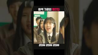 이별 그리고 새로운 만남