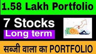 सब्जी वाला का PORTFOLIO Review | 1.58 Lakh का PORTFOLIO | Best portfolio For Long term #portfolio