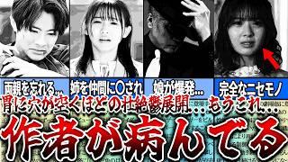 【仮面ライダー】見たら絶対ヤバい   作者が病んでる？死ぬほど面白いのに１度見たら胃に穴が開くほど鬱展開な仮面ライダー７選