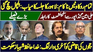 Establishment Contacts Ali Amin Gandapur After PTI Jalsa? | Last Warning For Qazi | Big Decisions