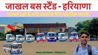 जाखल बस स्टैंड हरियाणा - Jakhal Bus Stand Hariyana - Raj Saarwan Dholagarh - Raaz Saarwan Vlogs