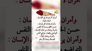 اقوال وحكم رائعة للعقول الراقية - عبرة و حكم نادره - بالتأكيد أنت المقصود #حكم #حكمة_اعجبتني #حكمة