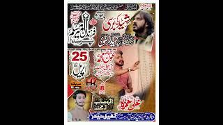 25 April 2025 | Tmam Mominen Sy Shirkat Ki Apeel Hai | #AliHamza | Haweli Sadat | #Viral #Shorts
