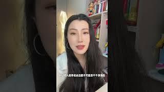 花心是本能，忠诚是选择#出轨的男人最真实心态 #女性成长
