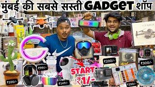 Mumbai ki Sabse Sasti Shop | start ₹1/- | 100% Original product| Smart Phone | Drone | gadget