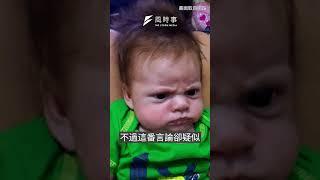 「聯合利劍B」包圍台灣！為何中共挑清晨宣布軍演？｜風時事