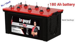 Best Inverter 180 Ah Battery वो भी कम पैसों में