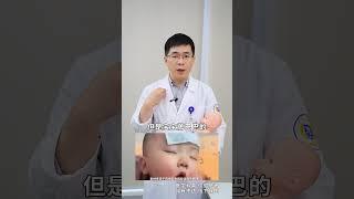 宝宝一发烧就用退烧药，先别急，冷静问自己三个问题再决定#发烧 #高热惊厥 #退烧药 #爸妈必看系列
