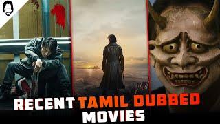 Recent Tamil Dubbed Movies | New Tamil Dubbed Movies | Playtamildub