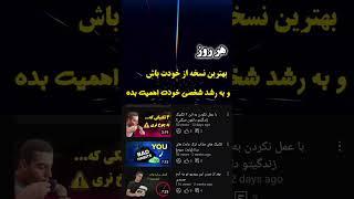 از صفر تا صد موفقیت: نقشه راهی برای پیروزی!