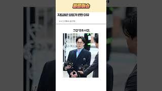 지드래곤 얼굴이 변해버린 이유