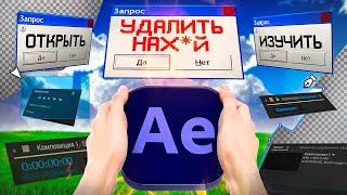 СТАНЬ МОНТАЖЕРОМ И НАЧНИ ЗАРАБАТЫВАТЬ С ЭТОГО