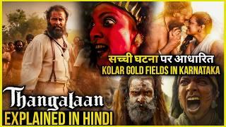 Thangalaan Movie (2024) Explained In Hindi  ||  Thangalaan Movie Ending Explained In Hindi