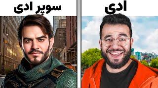 این ویدئو قابل کلیک نمی‌باشد 