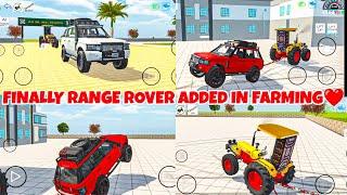 How to use this Sidhu Range Rover vehicle update in Indian vehicles simulator 3d|Indian tractor game