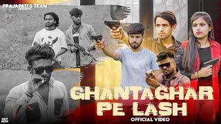 Ghantaghar Pe Lash || Out Now || Badmashi New Dj song || New Ncr Song || haryana badmasi SONG