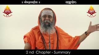 0088 Srimadh Bhagavad Gita 2nd Chapter Summary