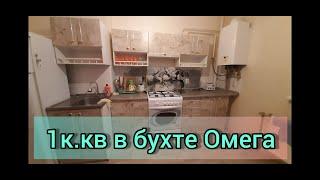 Однокомнатная квартира на Античном проспекте д.12. Севастополь. Снять квартиру. Smart Invest