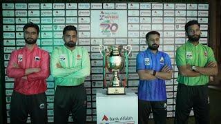 Bank Alfalah Presents Inverex Solar Energy National T20 2025 Trophy Reveal in Faisalabad | MA2A