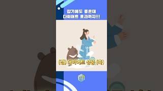 감기에도 좋은데 다이어트 효과까지!!! #감기 #마늘