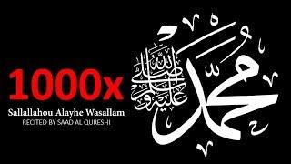 Sallallahu Alaihi Wasallam 1000x , For Wish, Job, Success, Health And Protection