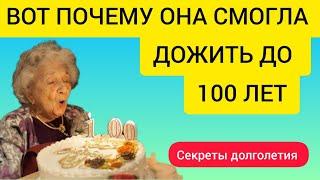 ПРОСТО ЗАПОМНИТЕ МОИ СОВЕТЫ!как сохранить Активность и Прожить Долгую Жизнь.