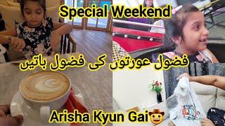 Arisha Akely Chor Ker Kyun Gai/Fazol Orto Ki Fazol Baten/special weekend