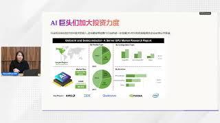 NVIDIA Q3 业绩亮眼, AI 需求保持强劲！