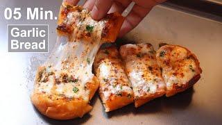 05 Minute Cheese Garlic Bread Recipe by Aliza In The Kitchen