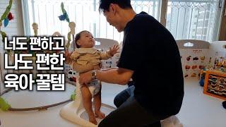 더 이상 기저귀 갈때 아들과 싸우는 일은 없습니다. 니가드키즈 아기비데