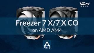 【ARCTIC】Freezer 7X CPU散熱器 AMD AM4 適用 安裝教學