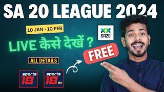 SA20 League 2024 Live - SA20 League 2024 Schedule, Teams & Live Telecast Details