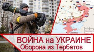 Война на Украине - территориальная оборона