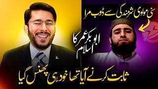 Shia Vs Sunni Munazra | Hassan Allahyari vs sunni molvi | shia vs sunni debate | Allahyari