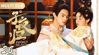 [MultiSUB] EP26 Fairy Cat was Forced to Marry the Immortal🪽But He already Loves Her for Centuries