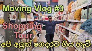 Moving Vlog In Uk | Sinhala | Shopping For Our New Home | A Day In My Life |Uk Vlog | Lankans In Uk