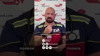 Отек Квинке - Первая помощь, ответы на вопросы