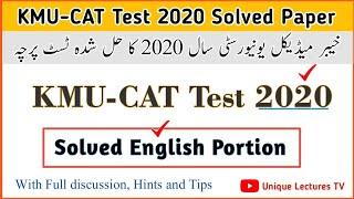 KMU CAT Test 2020 Solved Paper | English Portion | KMU-CAT 2020 Solved Past Paper MCQs | KMU test