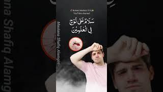 Wazifa For Love  Successful Wazifa#ruhanimarkaz313|Maulana Shafiq Alamgiri