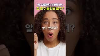 셀프스토리지 공유창고란 무엇일까? #개인창고 #공유창고 #셀프스토리지