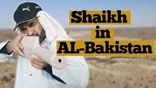 Shaikh Visits AL-Bakistan