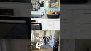 德国亚琛租房95平+小花园，猜猜租金多少?