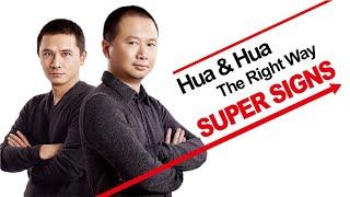 Hua & Hua The Right Way - Super Signs ｜ 华与华正道 - 超级符号篇