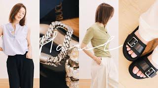Uniqlo/Zara包色必入款爱马仕kelly满钻手链封神平替 | 全网断码爆款凉鞋 | 最完美无肩带内衣 | 六月购物分享 | MISSANTI