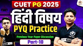 CUET PG 2025 MA Hindi PYQ Practice | CUET PG 2025 Previous Year Paper Discussion Part-10 ||