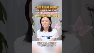 李亚鹏老婆海哈金喜 回应离婚传闻#李亚鹏 #婚姻 #熱門 #老照片 #怀旧 #李亚鹏