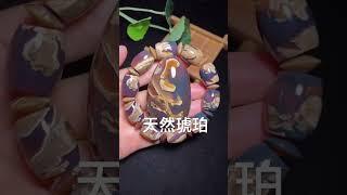 琥珀 蜜蠟 蜜蜡 琥珀直播，天然琥珀蜜蠟 直播代购 琥珀代購 蜜蠟直播 翡翠代購 琥珀 蜜蠟 蜜蜡 ，直播权威 蜜蜡真假 蜜蠟真假 琥珀教学 ， 琥珀 蜜蠟 蜜蜡 #琥珀 #蜜蠟 #蜜蜡